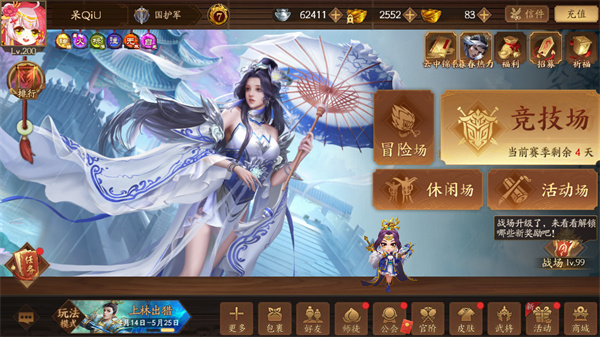 三国杀十周年