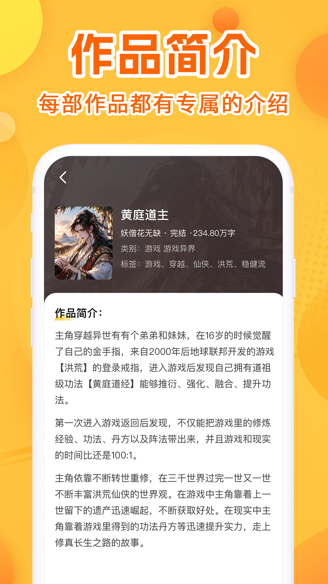 小说充值优惠券