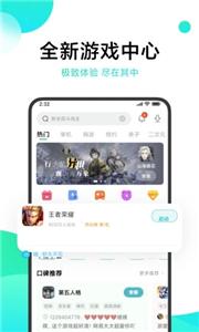小米游戏服务