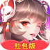 幻界战歌红包版