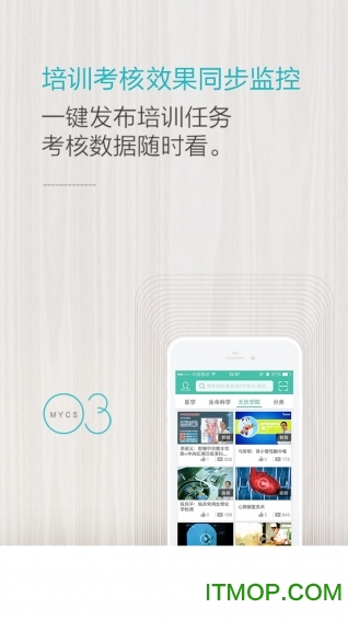 名医传世
