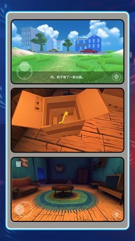 荒野绑架逃生