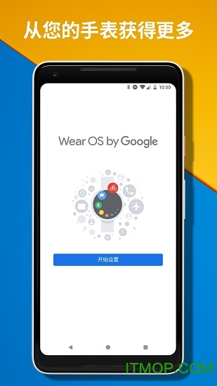 华为智能手表用软件