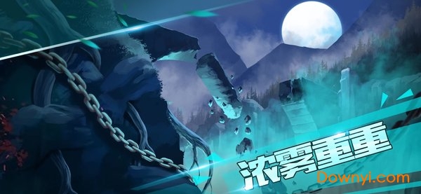 迷失无人村手游最新版