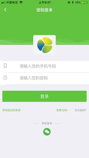 优油惠
