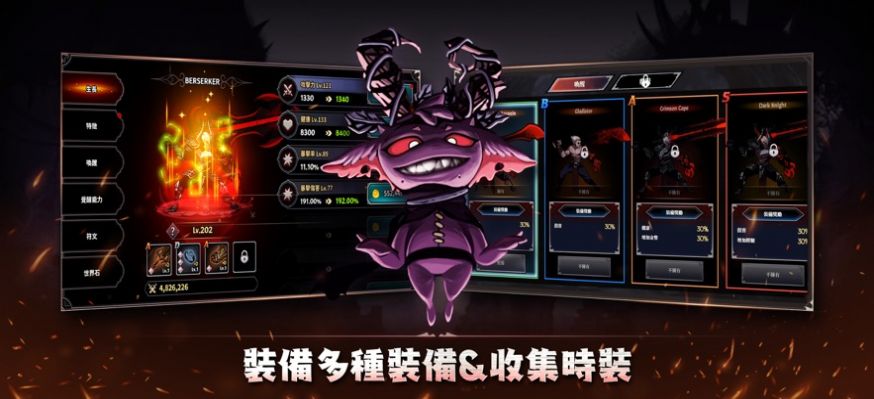 狂战士养成记(IDLE Berserker) 狂战士养成记(IDLE Berserker)