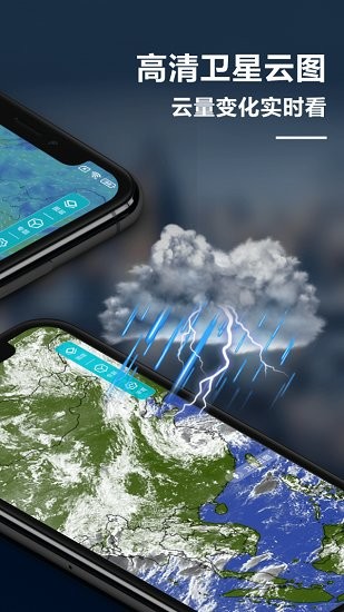 新知卫星地图付费版手机版