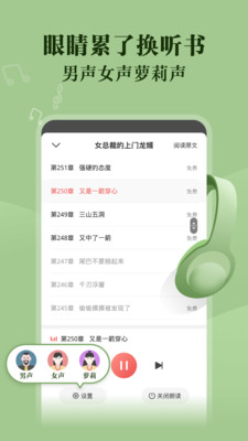 亚文阅读app