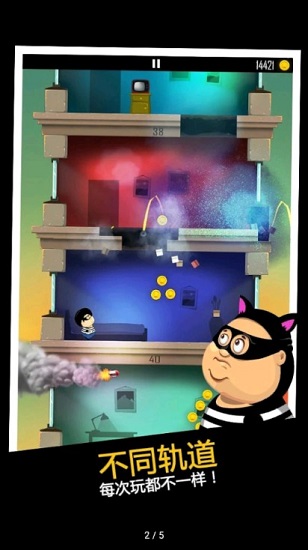 daddywasathief手机版