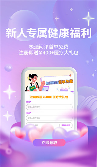 昭德心理