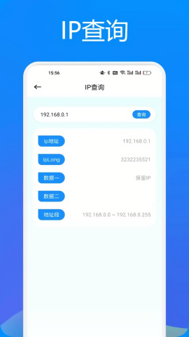 幻影Pin助手