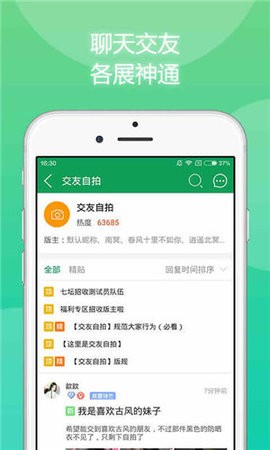 7233游戏盒