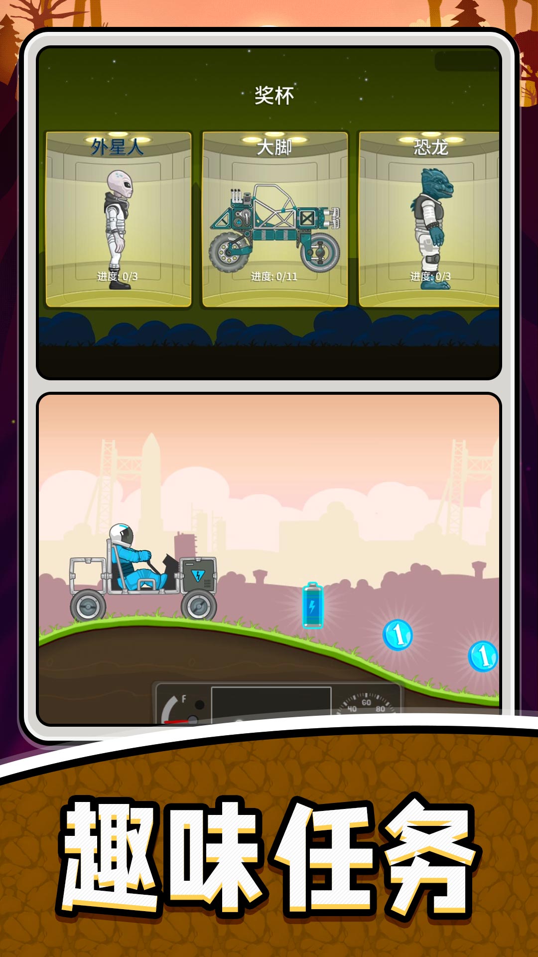 变速汽车模拟2 变速汽车模拟2