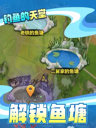 天天钓鱼内置MOD菜单