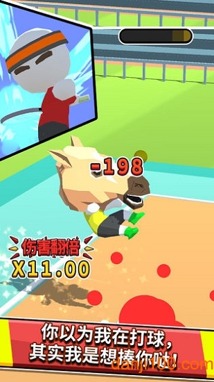 超能网