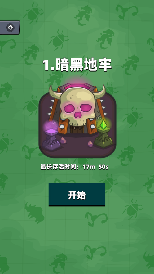 空洞骑士割草(Ghost Knight) 空洞骑士割草(Ghost Knight)