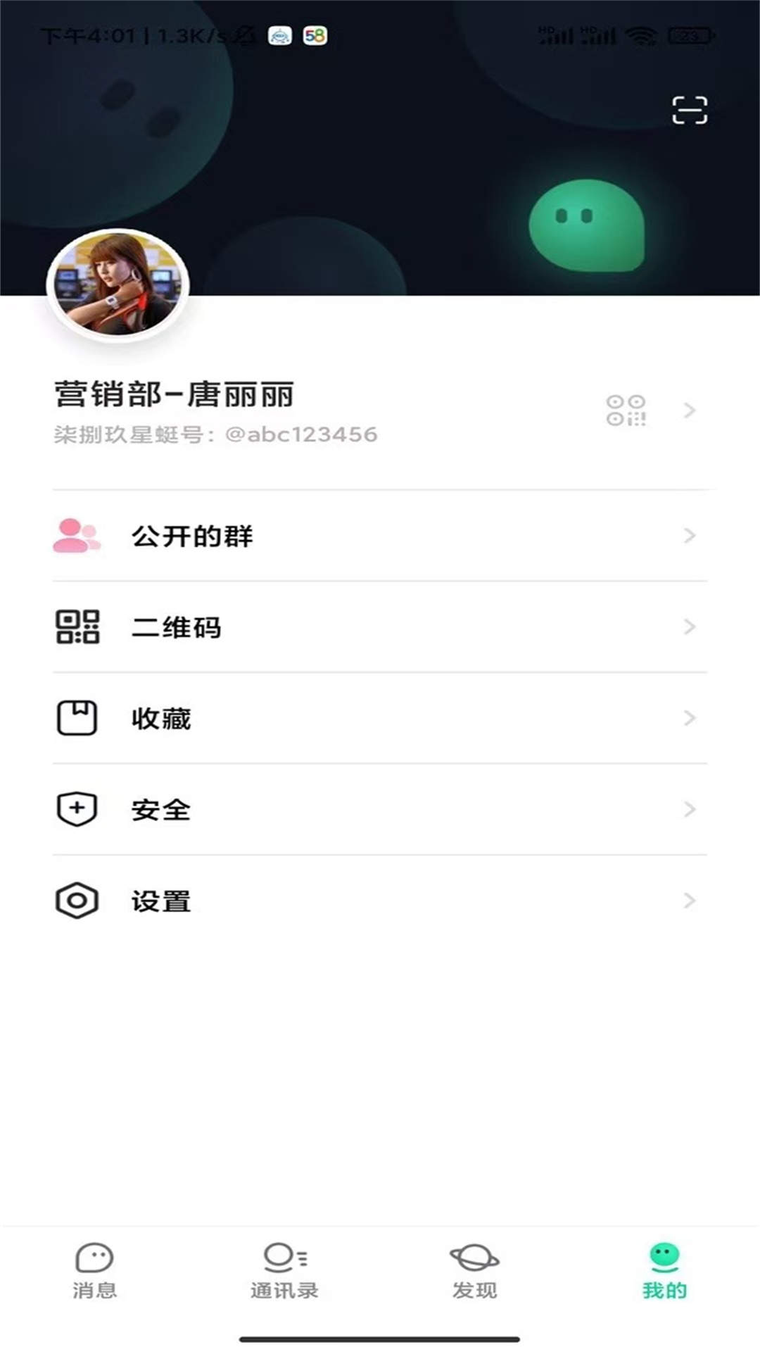 柒捌玖星蜓