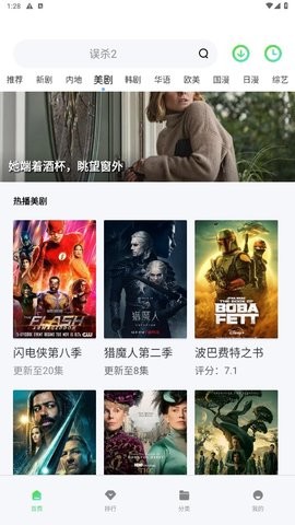 快播视频