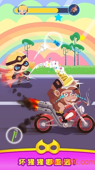 超能小特工糖糖 超能小特工糖糖