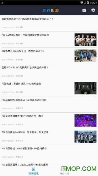 游戏加加