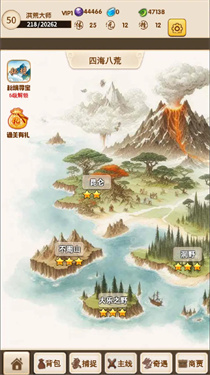 洪荒亘古录