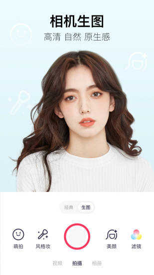 美图来找茬
