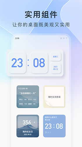 colorfulwidget会员解锁版 最新版v6.1.3