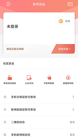 光宇游戏