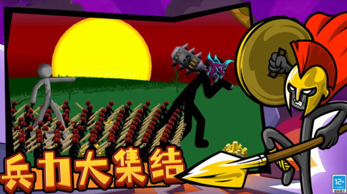 火柴人立方世界