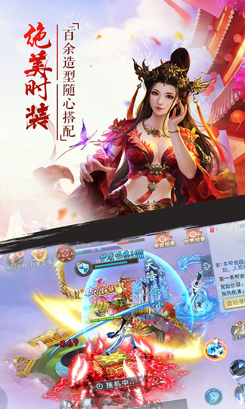 幻剑风云