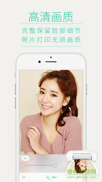 poco美人相机ios版