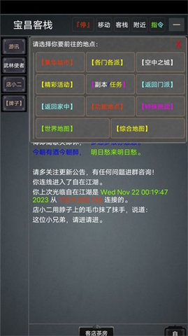 万般虚妄