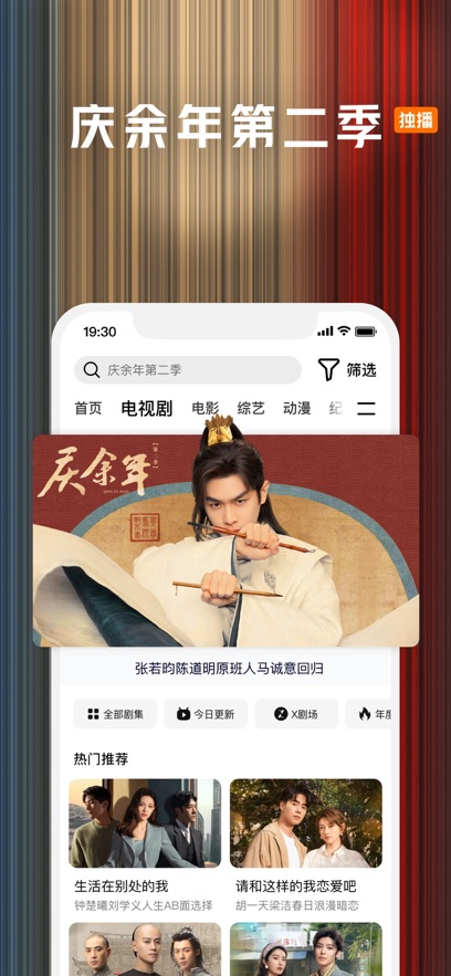 锦心似玉原著小说庶女攻略 锦心似玉原著小说庶女攻略