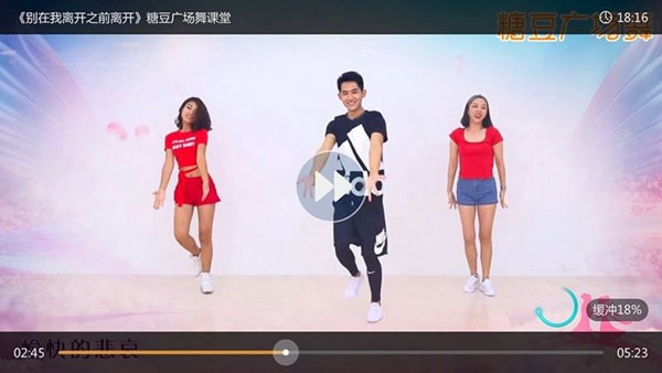 糖豆广场舞tv版 安卓版v2.0