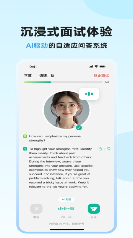 智蛙面试
