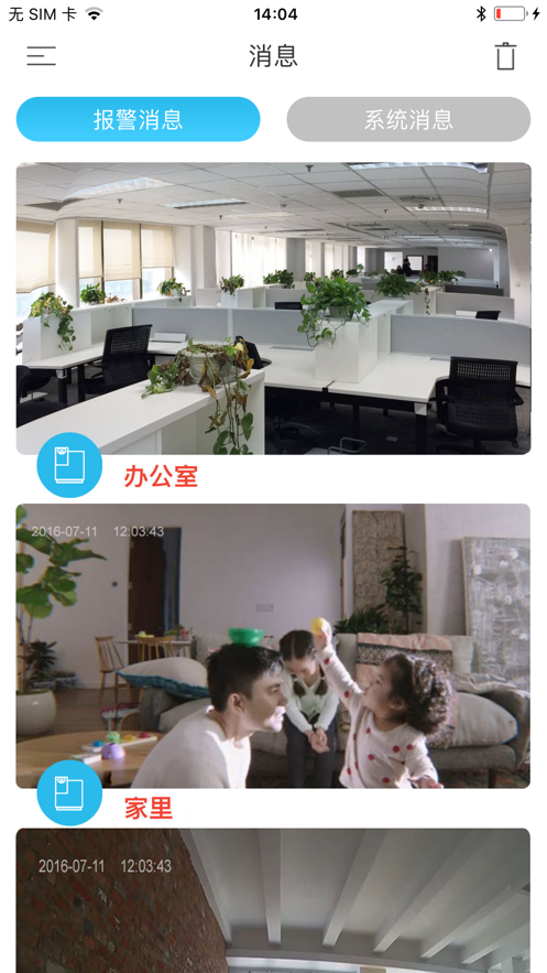 天狼星-视频监控专家