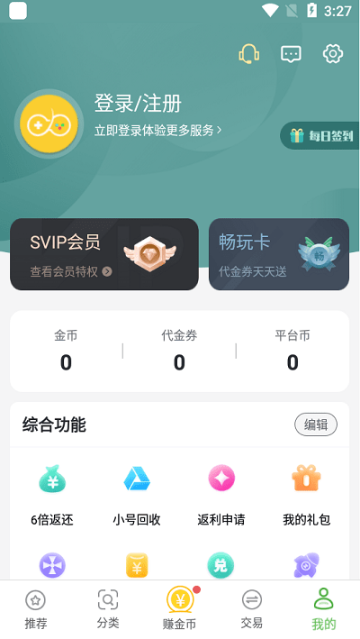 34499游戏盒子