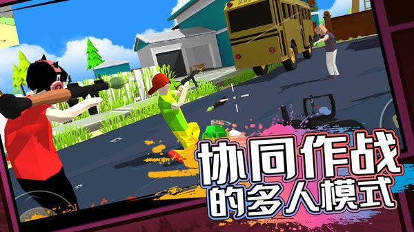 人生逆袭模拟