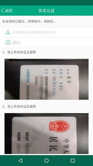 出行助手