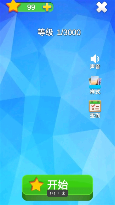 逻辑方格 逻辑方格