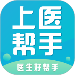 上医帮