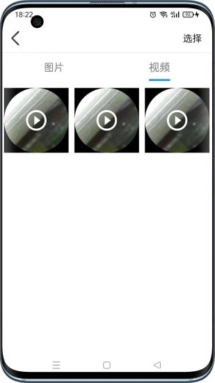 可视采耳设备多少钱一套