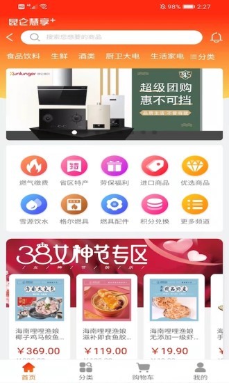 昆仑慧享+