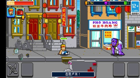 魔神战士 魔神战士