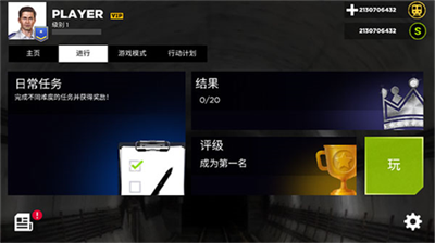地铁模拟器3d无限金币版