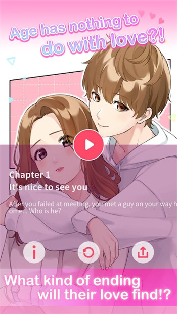 年下くんに迫られてます！