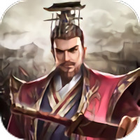 三国霸业