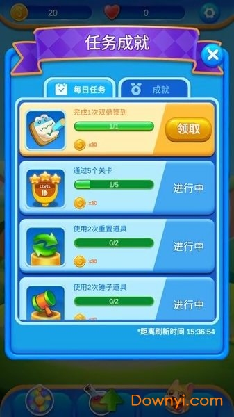 怪兽乐消消