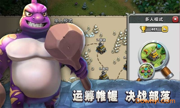 恐龙突袭中文修改版 恐龙突袭中文修改版