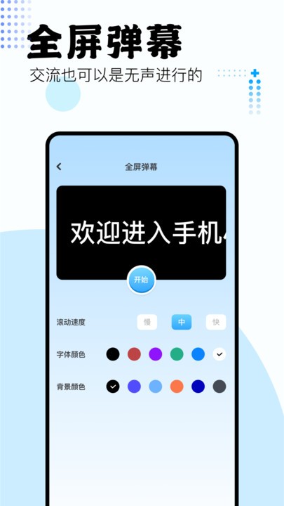 吾爱工具箱
